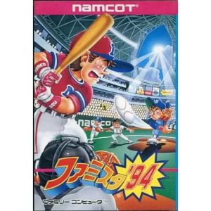 ファミスタ’94