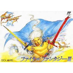 ファイナルファンタジーIIIのソフトパッケージ