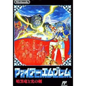 ファイアーエムブレム 暗黒竜と光の剣のソフトパッケージ