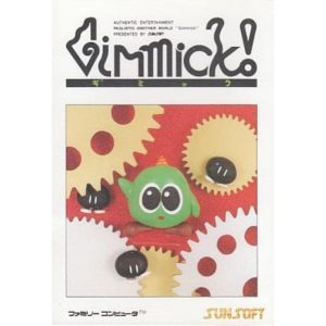 ギミック!のソフトパッケージ
