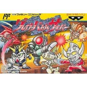 グレイトバトルサイバーのソフトパッケージ