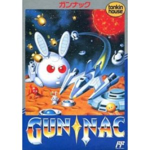 ガンナックのソフトパッケージ