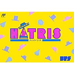 ハットリスのソフトパッケージ