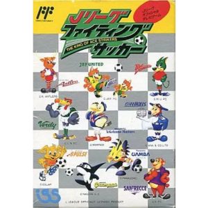 Jリーグ ファイティングサッカー THE KING OF ACE STRIKERSのソフトパッケージ