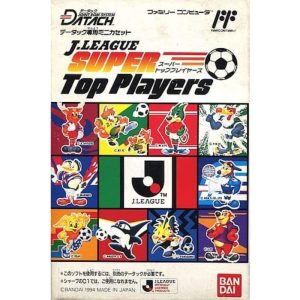Jリーグ スーパートッププレイヤーズのソフトパッケージ