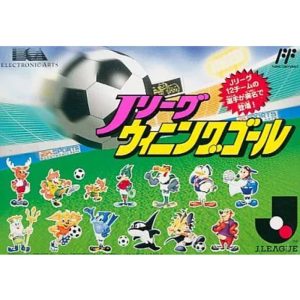 Jリーグ ウイニングゴールのソフトパッケージ