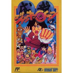 ジャッキーチェンのソフトパッケージ