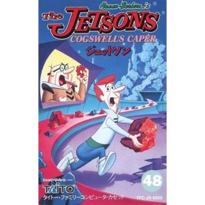 ジェットソン Cogswell's Caper!のソフトパッケージ
