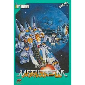 重力装甲メタルストームのソフトパッケージ