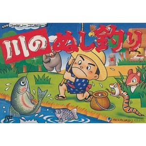 川のぬし釣りのソフトパッケージ