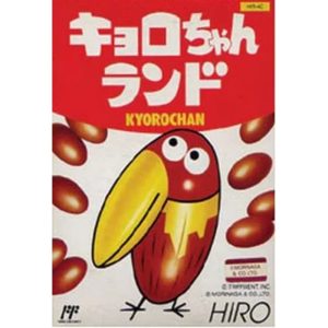 キョロちゃんランドのソフトパッケージ