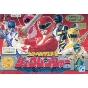 恐竜戦隊ジュウレンジャーのソフトパッケージ