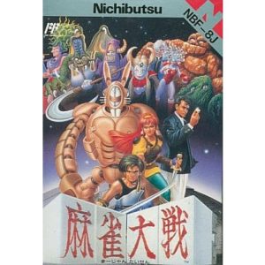 麻雀大戦のソフトパッケージ
