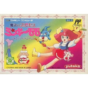 魔法のプリンセス ミンキーモモ リメンバードリームのソフトパッケージ