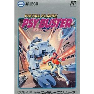 メタルフレーム・サイバスターのソフトパッケージ
