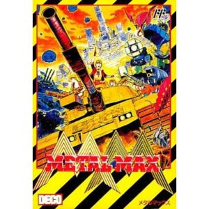 メタルマックスのソフトパッケージ