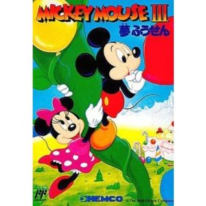 ミッキーマウスIII 夢ふうせんのソフトパッケージ