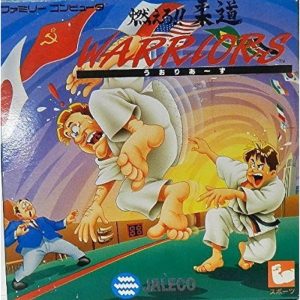 燃えろ!!柔道WARRIORSのソフトパッケージ