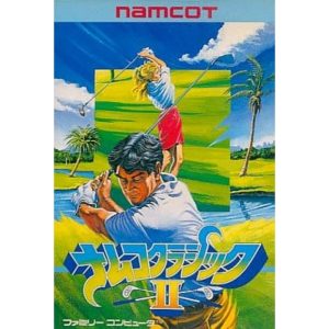 ナムコクラシックIIのソフトパッケージ