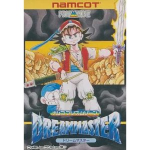 ナムコプリズムゾーン ドリームマスターのソフトパッケージ