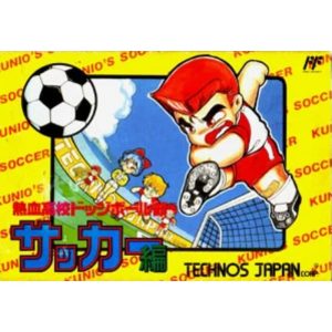 熱血高校ドッジボール部 サッカー編のソフトパッケージ
