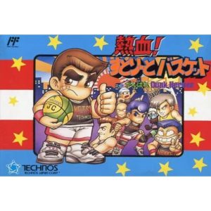 熱血!すとりーとバスケット がんばれ Dunk Heroesのソフトパッケージ