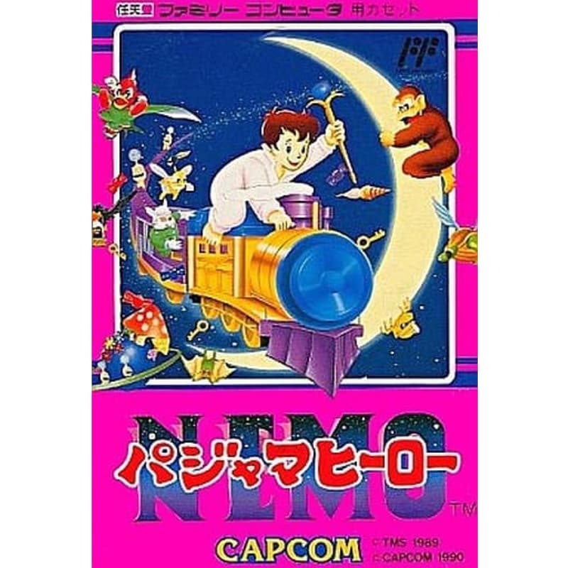 NEMO パジャマヒーローのソフトパッケージ