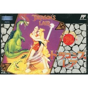 ドラゴンズレアのソフトパッケージ