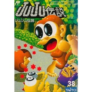 JuJu伝説のソフトパッケージ