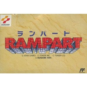ランパートのソフトパッケージ