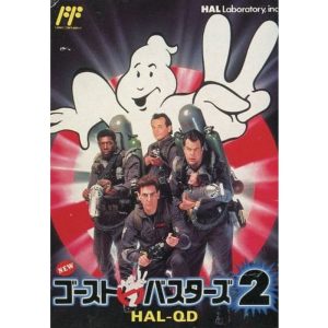 NEWゴーストバスターズ2のソフトパッケージ