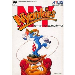 ニューヨーク・ニャンキーズのソフトパッケージ