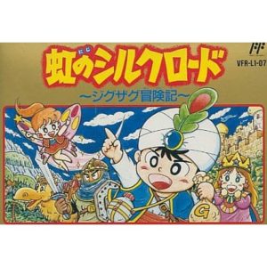 虹のシルクロードのソフトパッケージ