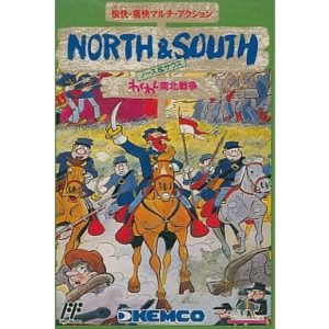 ノース&サウス わくわく南北戦争のソフトパッケージ