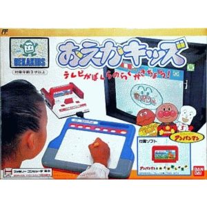 おえかキッズ アンパンマンとおえかきしよう!!のソフトパッケージ