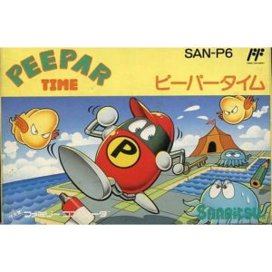 ピーパータイム