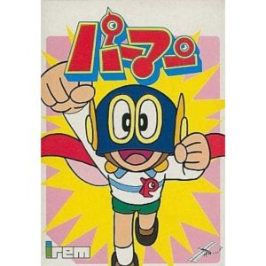 パーマン えんばんをとりかえせのソフトパッケージ