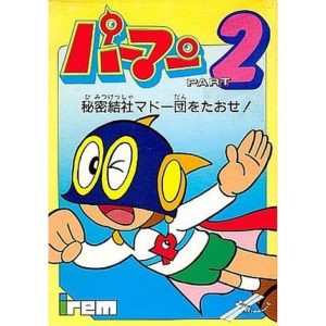 パーマンPART2 秘密結社マドー団を倒せ!