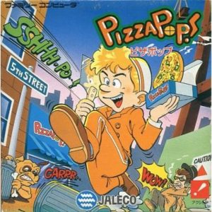 ピザポップのソフトパッケージ