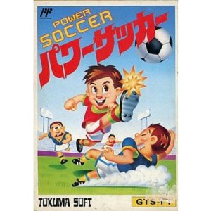 パワーサッカーのソフトパッケージ