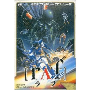 ラフワールド