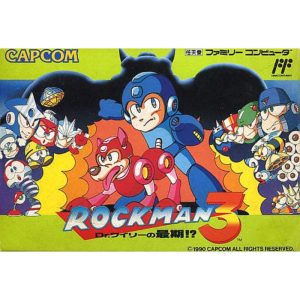 ロックマン3 Dr.ワイリーの最期!?のソフトパッケージ