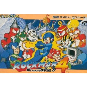 ロックマン4 新たなる野望!!のソフトパッケージ