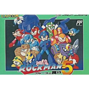 ロックマン5 ブルースの罠!?