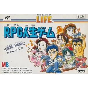 RPG人生ゲームのソフトパッケージ