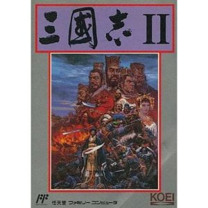 三國志IIのソフトパッケージ