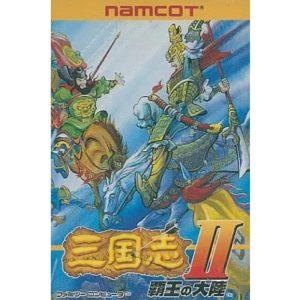 三国志II 覇王の大陸のソフトパッケージ