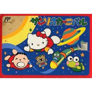 サンリオカーニバルのソフトパッケージ