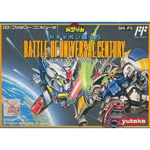 SDガンダムワールド ガチャポン戦士5 BATTLE OF UNIVERSAL CENTURYのソフトパッケージ