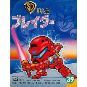 SD刑事ブレイダーのソフトパッケージ